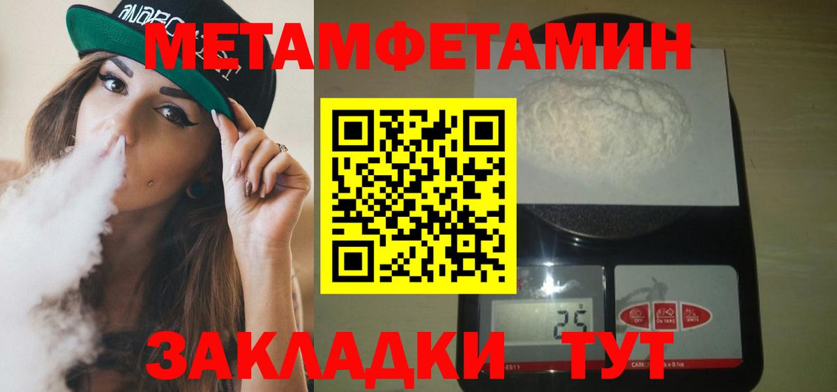 АМФ Premium Слободской