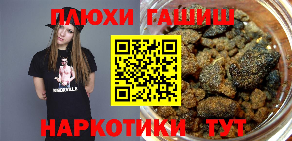 купить  цена  Гашиш  Слободской  ГАШИШ убойный  Вход с VPN  Гашиш гашик 
