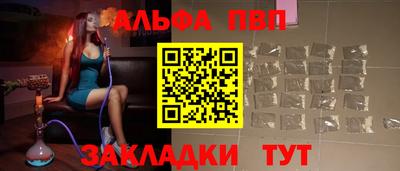 mdma Волжский