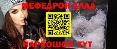 mdma Волжский