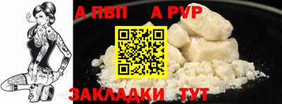 эйфоретик Волгодонск