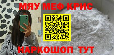 mdma Волжский