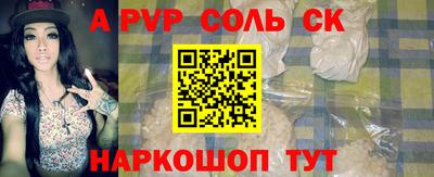mdma Волжский