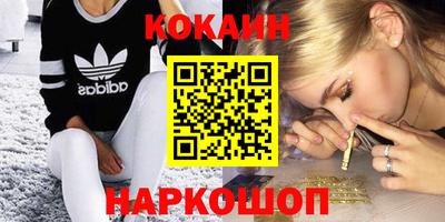 эйфоретик Волгодонск