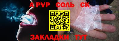 эйфоретик Волгодонск
