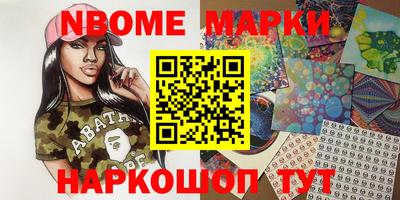 mdma Волжский