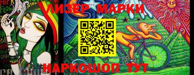mdma Волжский