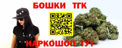 эйфоретик Волгодонск