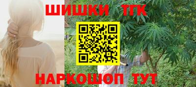 эйфоретик Волгодонск