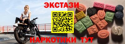 эйфоретик Волгодонск