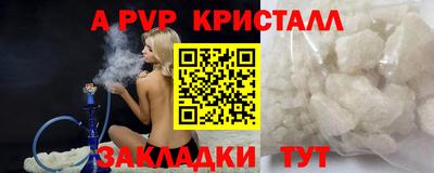эйфоретик Волгодонск