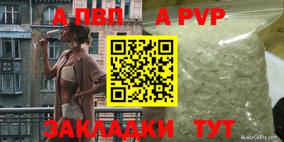 эйфоретик Волгодонск