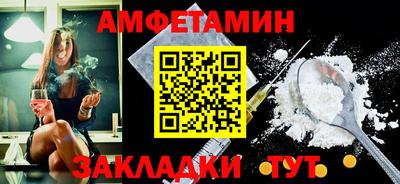 mdma Волжский