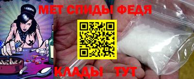 эйфоретик Волгодонск
