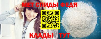 mdma Волжский