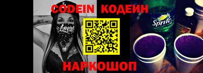 эйфоретик Волгодонск