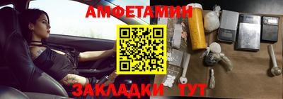 эйфоретик Волгодонск