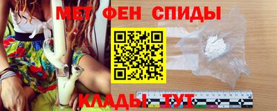 ALPHA PVP Волжск