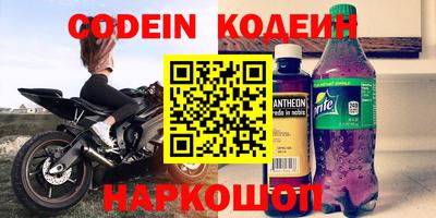 ALPHA PVP Волжск