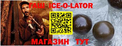 ALPHA PVP Волжск