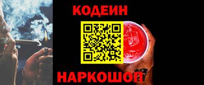 ALPHA PVP Волжск