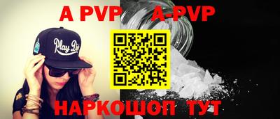 эйфоретик Волгодонск