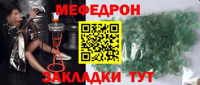 ALPHA PVP Волжск