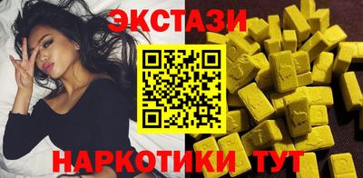 эйфоретик Волгодонск