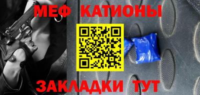 эйфоретик Волгодонск