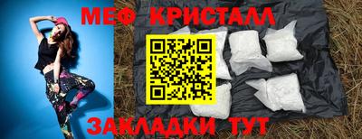 эйфоретик Волгодонск