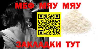 mdma Волжский