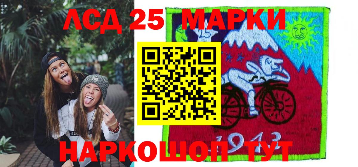 ЛСД экстази кислота Слободской