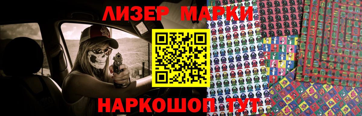Лсд 25 экстази ecstasy  ЛСД экстази ecstasy  Слободской  Вход с VPN 