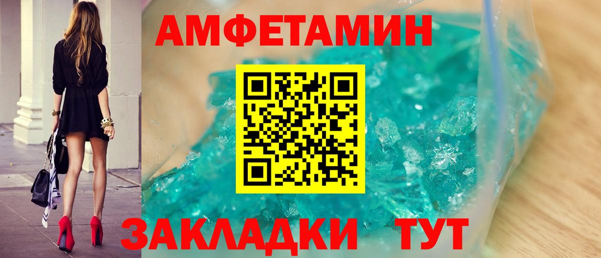 Слободской  Метамфетамин  Метамфетамин витя  Вход с VPN  Метамфетамин витя 