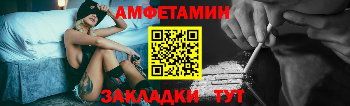 Первитин пудра Слободской