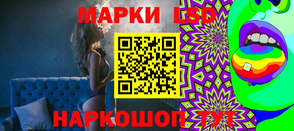 Марки 25I-NBOMe 1,5мг Слободской