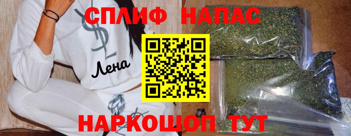 Марихуана Amnesia Слободской