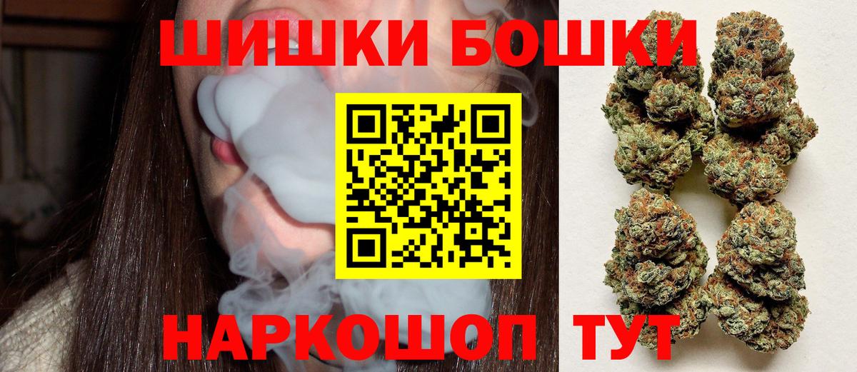 Слободской  Каннабис OG Kush  Вход с VPN  Бошки марихуана Bruce Banner 